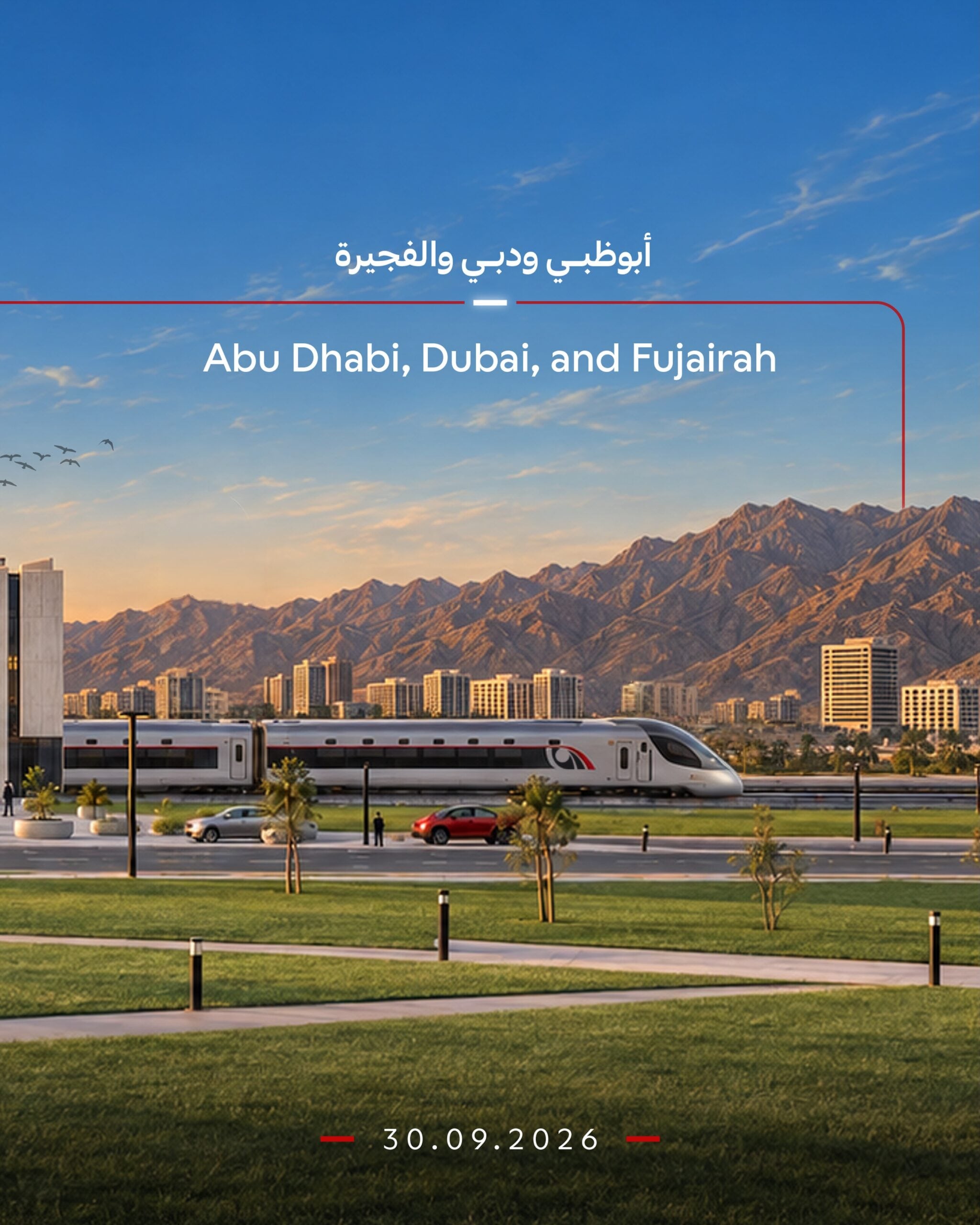 Dubai Gets Its First Etihad Rail Passenger Train: What Travellers Should Know