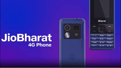 Jio has put a 4G feature phone on offer to mark its 10th anniversary.
