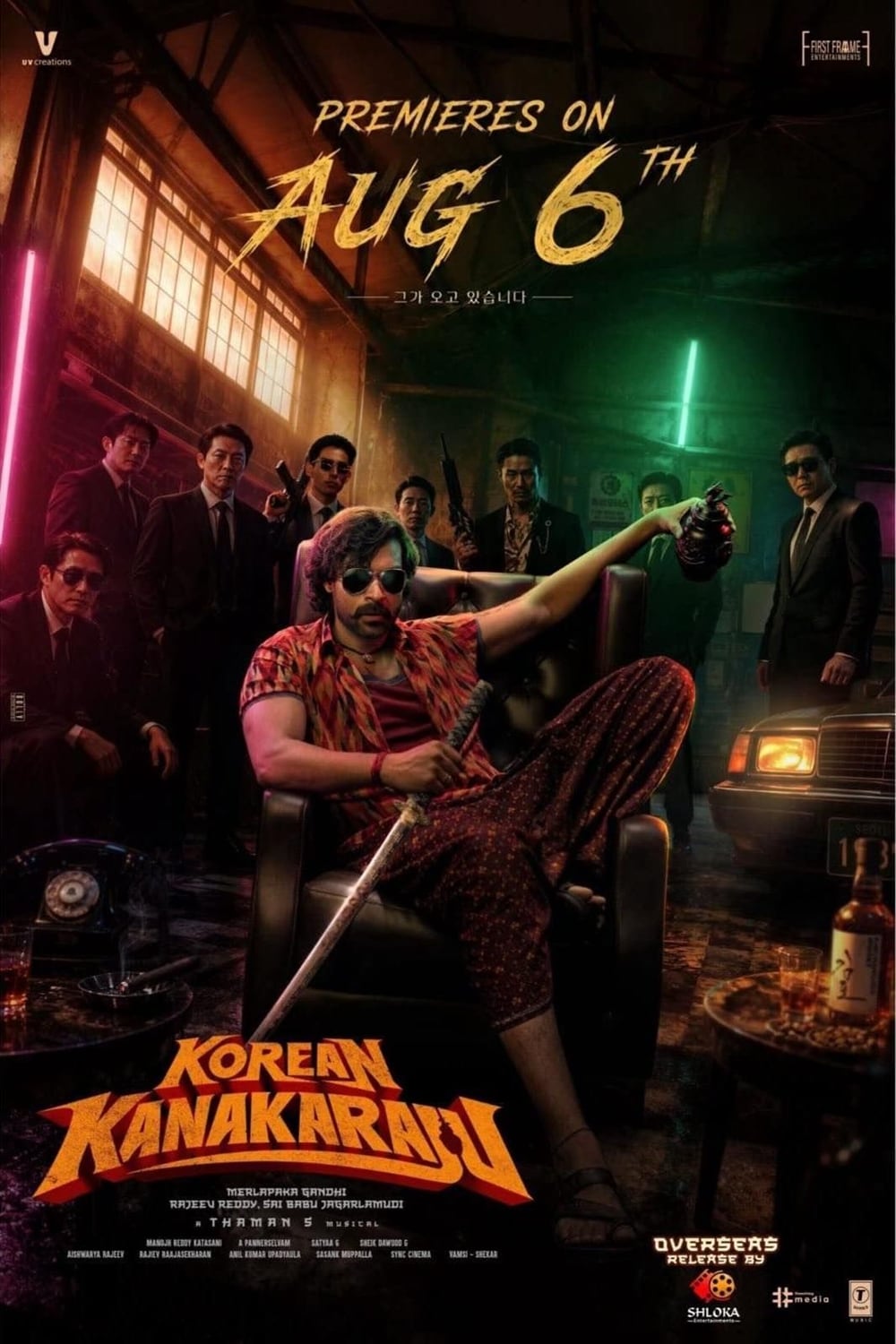 Korean KanakarajuWhere To Watch: Netflix Release Date: September 4 This Telugi horror comedy follows Kanakaraju, a carefree youngster whose life changes after he falls for a Korean girl. (Image: IMDb) Korean KanakarajuWhere To Watch: Netflix Release Date: September 4 This Telugi horror comedy follows Kanakaraju, a carefree youngster whose life changes after he falls for a Korean girl. (Image: IMDb)