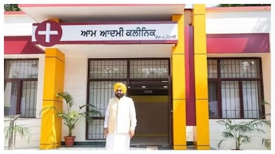 The Punjab government is further expanding the reach of its primary healthcare network.