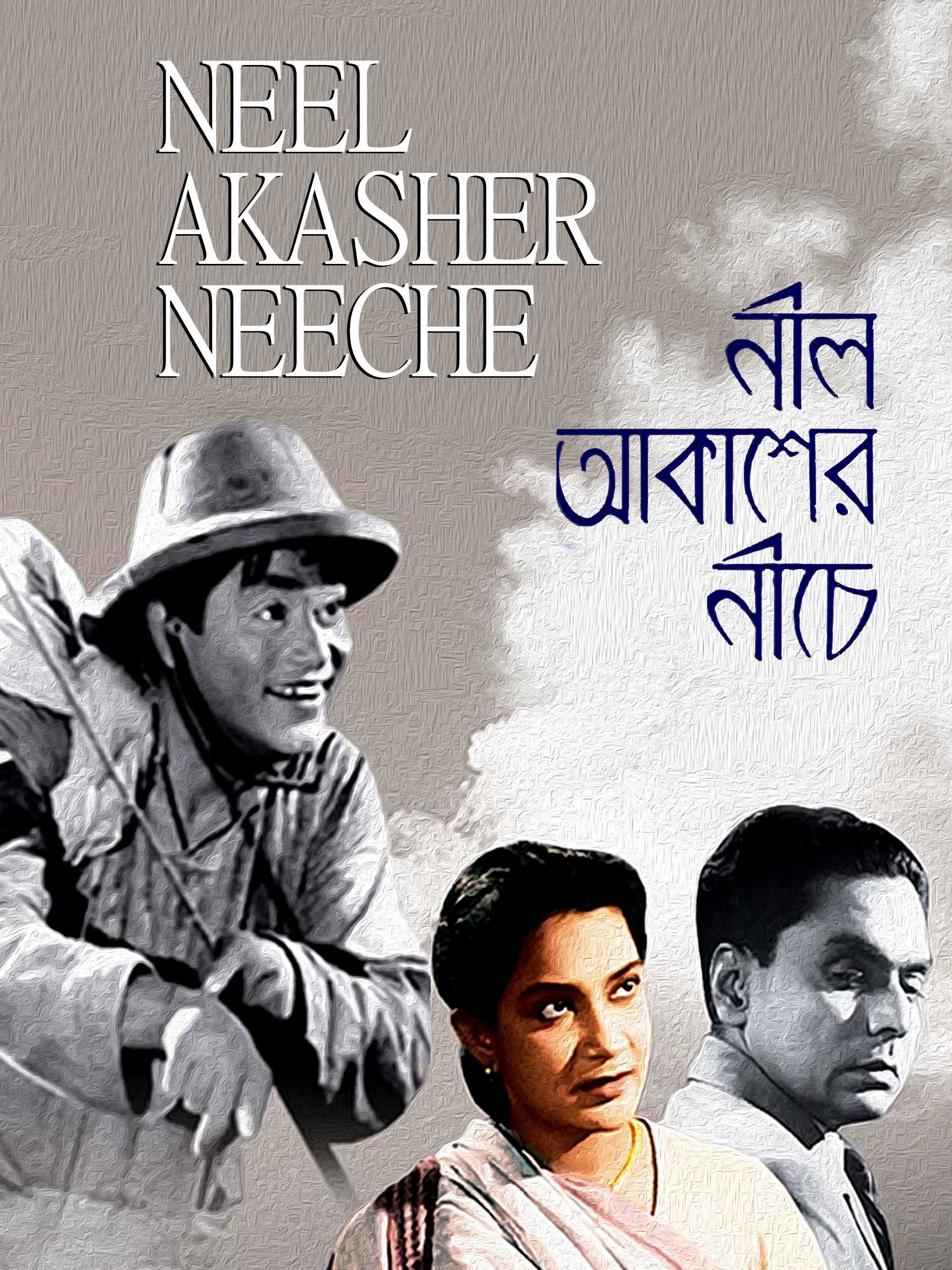 Reportedly, China was not only under extreme poverty but was also warding off the brutal attack of the militarist Japan. At that time, many Chinese workers left their homeland in search for jobs and many of them came to Calcutta. (Image: IMDb) Reportedly, China was not only under extreme poverty but was also warding off the brutal attack of the militarist Japan. At that time, many Chinese workers left their homeland in search for jobs and many of them came to Calcutta. (Image: IMDb)
