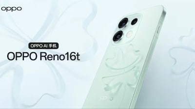 Oppo Reno 16t with 6,700mAh battery and 200MP camera launched. 
