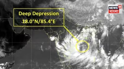 The system is expected to hold its intensity for another 12 hours before curving north-northwest.