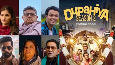 Dupahiya Season 2 Trailer: Gajraj Rao, Renuka Shahane Return With More Chaos In Dhadakpur