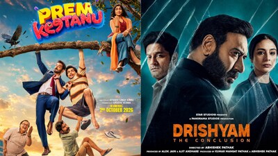 October 2026 Watchlist: 6 Films To Watch In Theatres