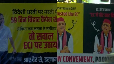 The hoardings, carrying photographs and references to leaders including Rahul Gandhi and Samajwadi Party chief Akhilesh Yadav, seek to highlight what they portray as contradictions in the Opposition's stand on the Election Commission. (Image: ANI)