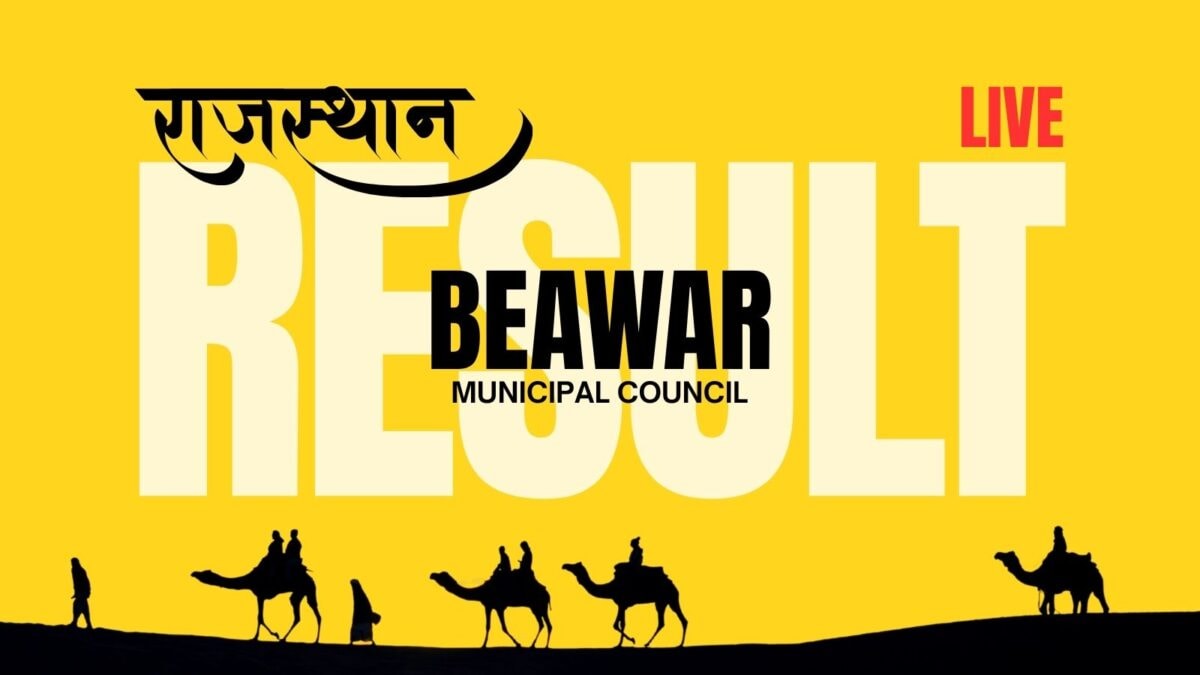 Beawar Municipal Council Election Counting Begins in Rajasthan