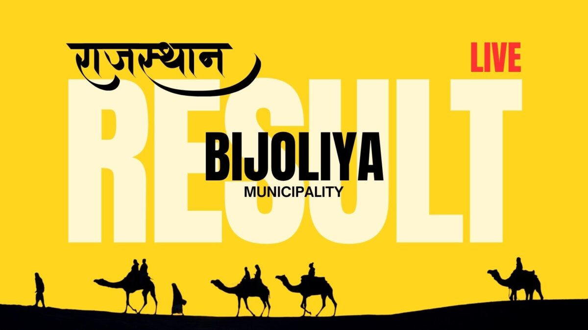 Bijoliya Municipality Election Result 2026 LIVE: Counting of Votes to Start at 8am