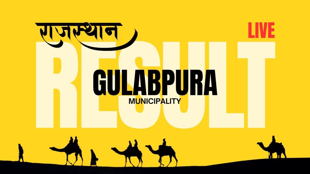Gulabpura Municipality Election Result 2026 LIVE: Counting of Votes to Start at 8am