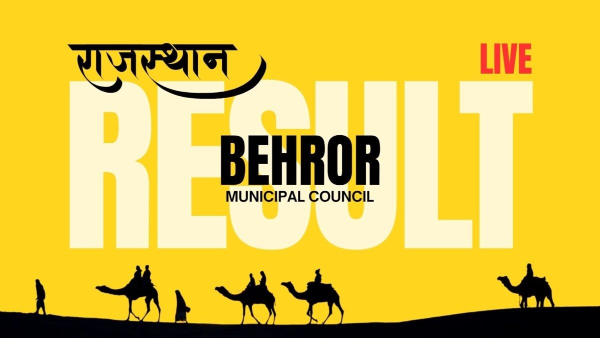 Behror Municipal Council Election Result 2026 LIVE: Counting of Votes to Start at 8am