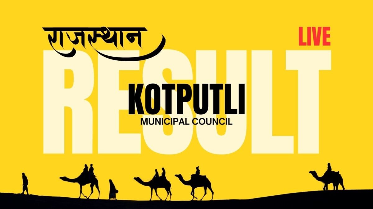 Kotputli Municipal Council Election Result 2026 LIVE: Counting of Votes to Start at 8am