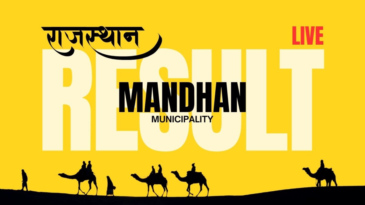 Mandhan Municipality Election Result 2026 LIVE: Counting of Votes to Start at 8am