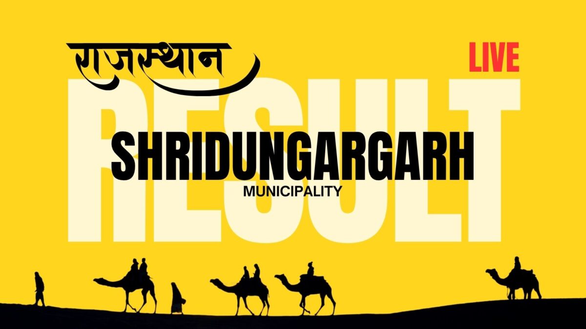 Shridungargarh Municipality Election Result 2026 LIVE: Counting of Votes to Start at 8am