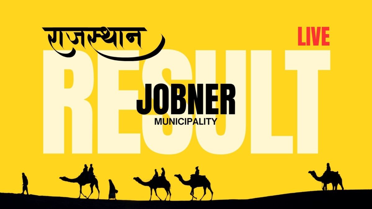Jobner Municipality Election Result 2026 LIVE: Counting of Votes to Start at 8am