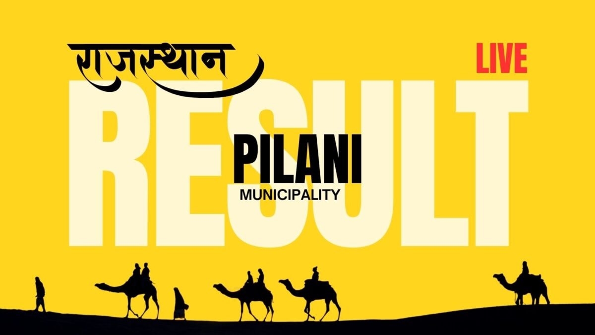 Pilani Municipality Election Results 2026: Vote Counting Underway