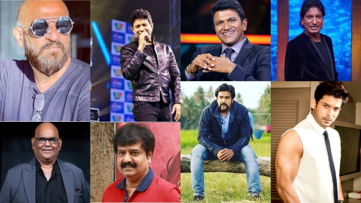 World Heart Day Highlights Celebrities Lost To Heart Events