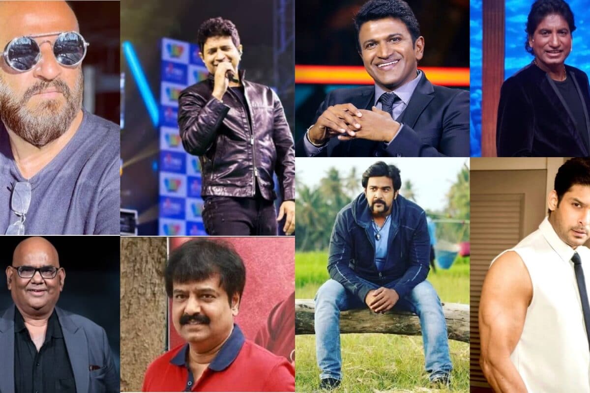 World Heart Day 2026: Celebrities Who Died Of Heart Attacks Or Cardiac Arrest