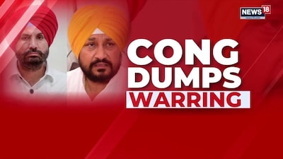 Punjab Congress Crisis: Raja Warring Resigns Amid Factional Differences Ahead of 2027 Polls