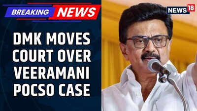 DMK Demands SIT Question Vijay, TVK Ministers in Veeramani POCSO Case Row