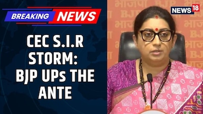 Smriti Irani Slams Congress Over EC Allegations, Cites States Not Ruled by BJP