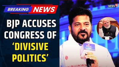 Telangana CM's Ram-Shiva Remarks Spark Row, BJP Alleges Divisive Politics