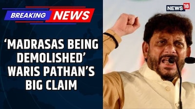 Waris Pathan's 'Madrasas Demolished' Claim Ignites Ujjain Tensions Amid Mosque Row