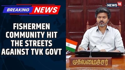 Fishermen Protest Tamil Nadu Secretariat Plan, Demand Housing Land