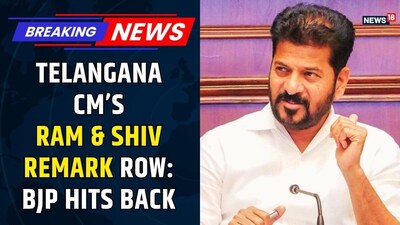 Telangana CM Revanth Reddy's 'Shiv-Ram' Remark Sparks BJP Outrage