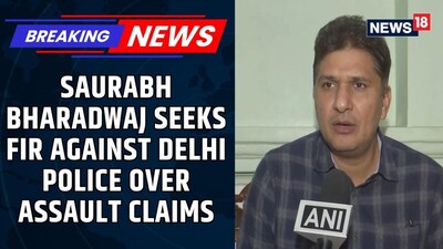 Saurabh Bharadwaj Files Complaint Against Delhi Police for Alleged Assault, Illegal Detention