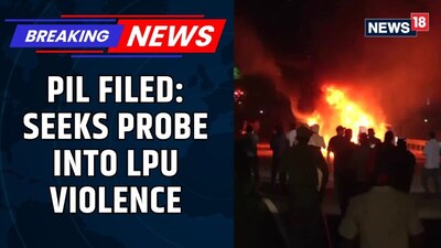 LPU Violence: PIL Demands CBI Probe, Punjab & Haryana HC to Hear Matter Tomorrow