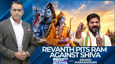 Revanth Reddy's 'Ram For Rich, Shiva For Poor' Remarks Ignite Fierce BJP Backlash