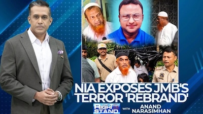 NIA Cracks Down on IMK: 13 Arrested Across Bengal, Assam, Kerala in Multi-State Raids