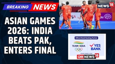 India Edges Arch-Rival Pakistan 4-3 in Thrilling Asian Games Hockey Semifinal