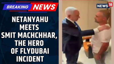Netanyahu Meets Hero Pilot Smit Machchhar Who Saved 180 After Cockpit Stabbing
