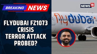 FlyDubai Flight Incident: Israel, UAE Probe Possible Terror Attack on Tel Aviv-Bound Plane