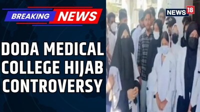 Doda Medical College Hijab Row: Students Protest After Abaya Removal Claim