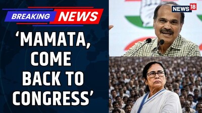 Adhir Chowdhury Urges Mamata Banerjee to Rejoin Congress, Offers Leadership in Bengal