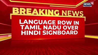 Tamil Nadu Suspends Officials Over Hindi on Highway Signboard, Cites Two-Language Policy