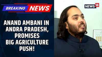 Anand Ambani Pledges Support for Andhra Pradesh Development at Global Horticulture Hub Event