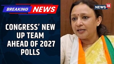 UP Congress Reshuffle: Aradhana Mishra New Chief, Imran Masood Gets Key Post