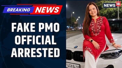 Fake PMO Official Akanksha Vidyarthi Arrested After Infiltrating Bengal's Nabanna