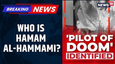 Omani Pilot Hamam Al-Hammami Identified in Flydubai FZ1073 Cockpit Attack Probe