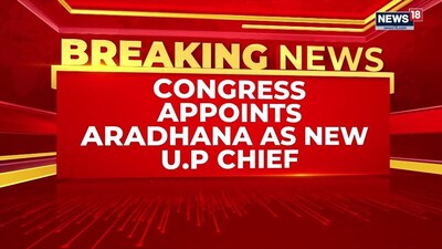 Congress Reshuffles UP Leadership Ahead of 2027 Elections