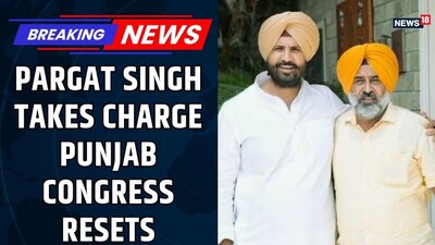 Pargat Singh Appointed Punjab Congress Chief Amidst Internal Strife