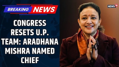Congress Strategizes for UP Elections: Alliances and Key Appointments