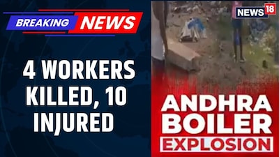 Tirupati Factory Boiler Blast Kills 4, Injures 10; CM Orders Probe