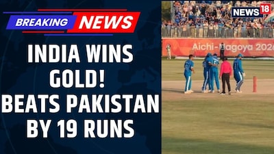India Defends Asian Games Cricket Gold, Beats Pakistan by 19 Runs in Thrilling Final!