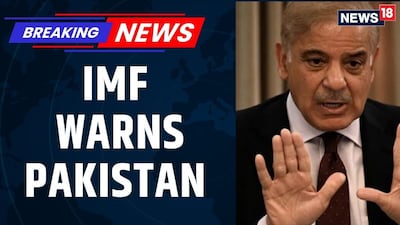 IMF Warns Pakistan: Circular Debt Breach, Rising Inflation, Gulf Conflict Risks Loom