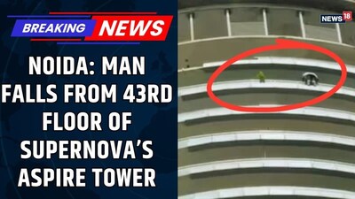 Man Dies After Falling From 43rd Floor of Noida's Supernova Aspire Tower; Probe Underway