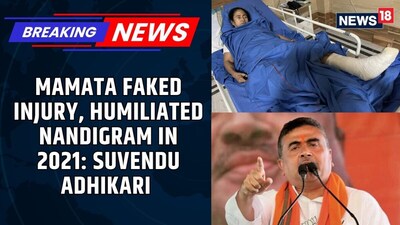 Suvendu Adhikari Orders Probe Into Mamata's 2021 Leg Injury, Alleges "Faked Injury"